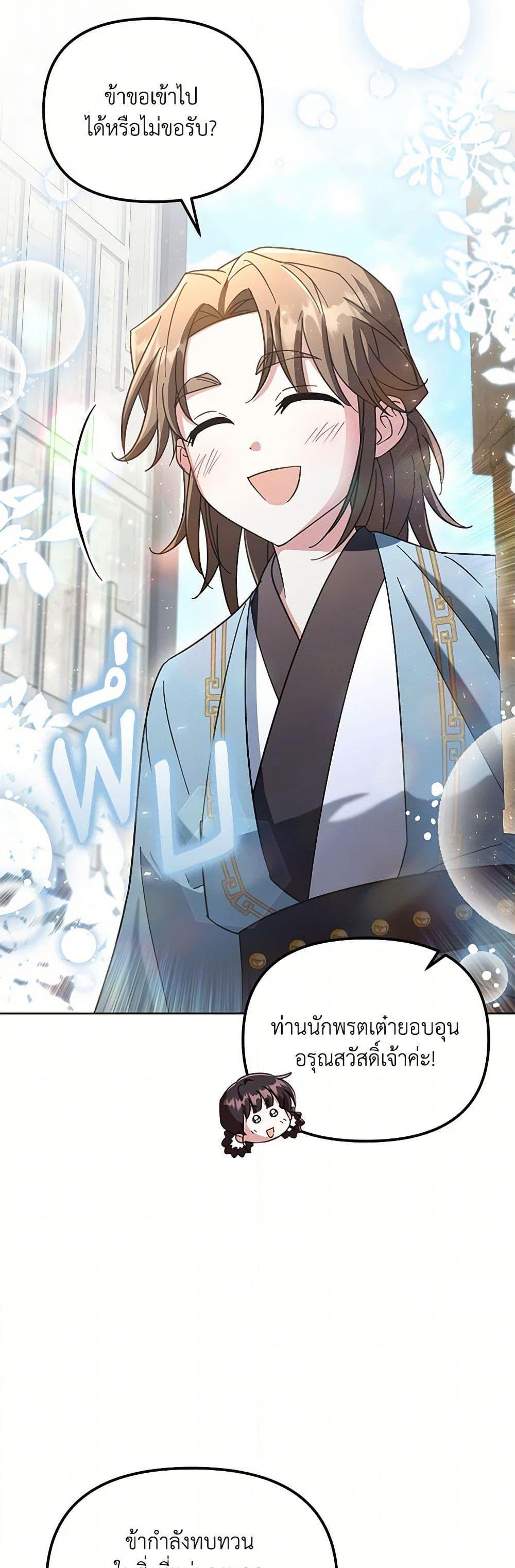 Manga-lc-com อ่านมังงะ อ่านการ์ตูน ออนไลน์ ฟรี The Overflowing Elixir of the Fallen House ตอนที่ 1 2 3 4 5 6 7 8 9 10 11 12 13 14 ฟรี ไม่มีโฆษณา Manga-lc - อ่าน มังงะ อ่าน การ์ตูน ออนไลน์ อ่านมังงะ ฟรี