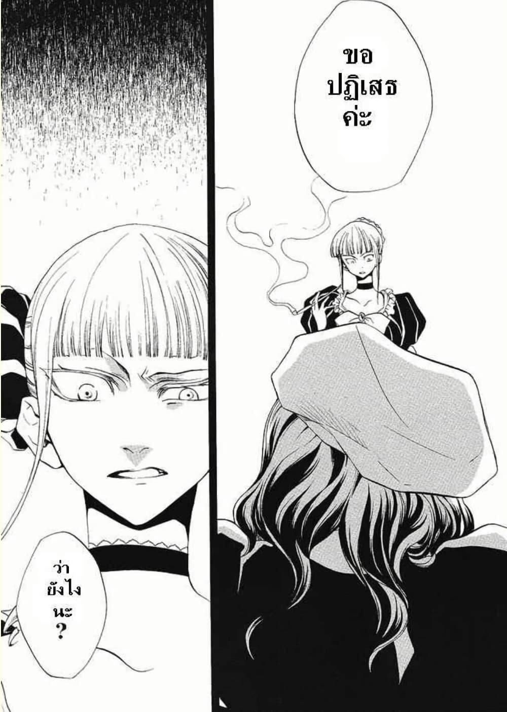 Manga-lc-com อ่านมังงะ อ่านการ์ตูน ออนไลน์ ฟรี Umineko no Naku Koro ni Episode 2 Turn of the Golden Witch ตอนที่ 1 2 3 4 5 6 7 8 9 10 11 12 13 14 ฟรี ไม่มีโฆษณา Manga-lc - อ่าน มังงะ อ่าน การ์ตูน ออนไลน์ อ่านมังงะ ฟรี