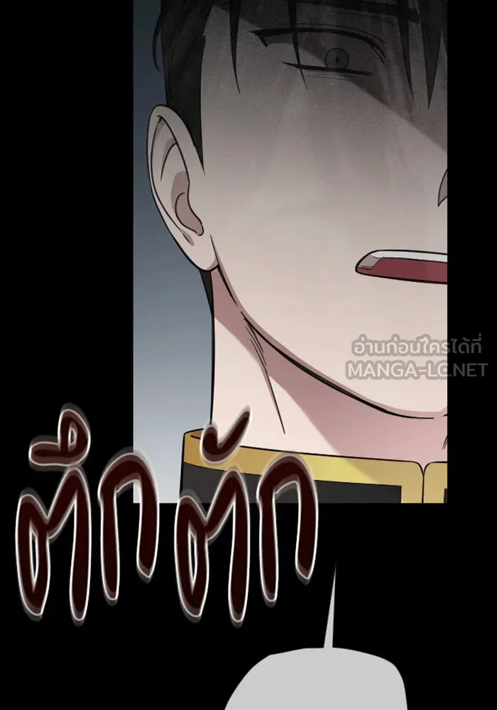 จำเลยหัวใจ ตอนที่ 28 รูปที่ 105