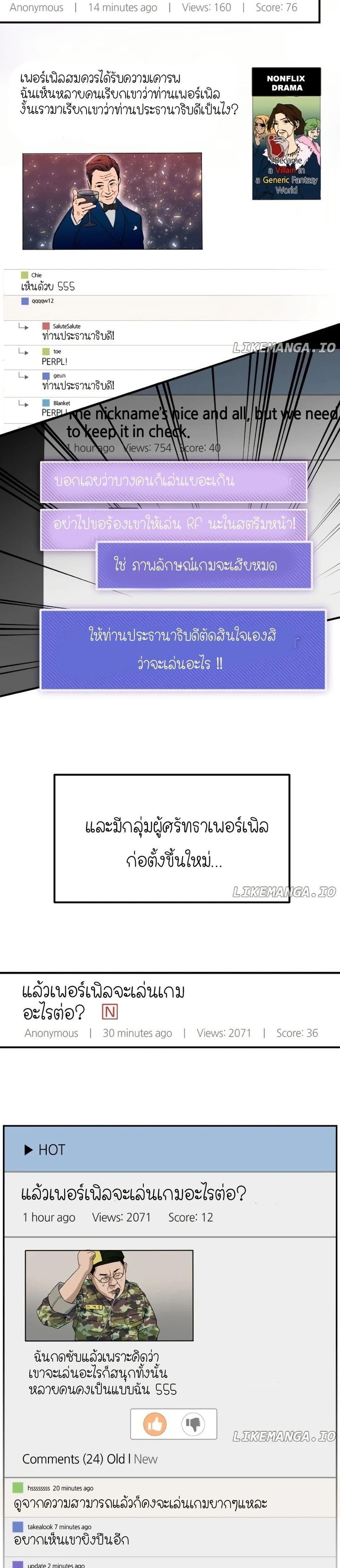 Manga-lc-com อ่านมังงะ อ่านการ์ตูน ออนไลน์ ฟรี The Genius Spirited Streamer ตอนที่ 1 2 3 4 5 6 7 8 9 10 11 12 13 14 ฟรี ไม่มีโฆษณา Manga-lc - อ่าน มังงะ อ่าน การ์ตูน ออนไลน์ อ่านมังงะ ฟรี