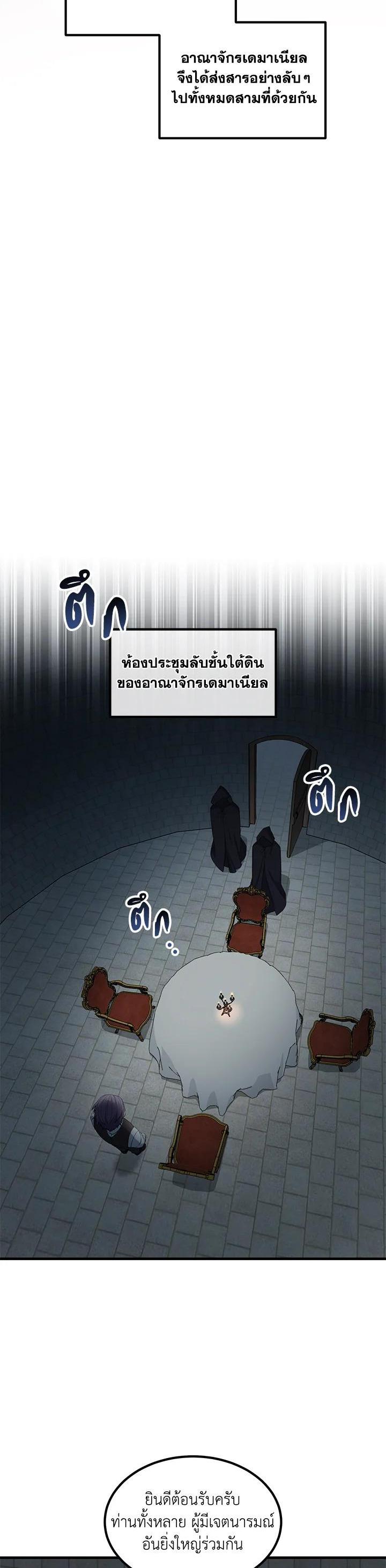 Manga-lc-com อ่านมังงะ อ่านการ์ตูน ออนไลน์ ฟรี How the Pro in His Past Life Sucks the Sweet Honey ตอนที่ 1 2 3 4 5 6 7 8 9 10 11 12 13 14 ฟรี ไม่มีโฆษณา Manga-lc - อ่าน มังงะ อ่าน การ์ตูน ออนไลน์ อ่านมังงะ ฟรี