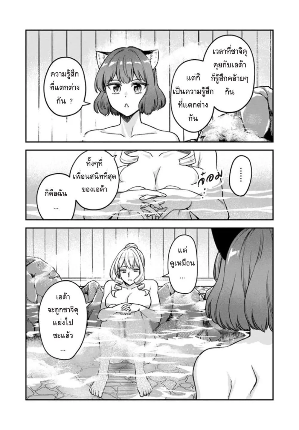 Manga-lc-com อ่านมังงะ อ่านการ์ตูน ออนไลน์ ฟรี RTA Sousha wa Game Sekai kara Kaerarenai ตอนที่ 1 2 3 4 5 6 7 8 9 10 11 12 13 14 ฟรี ไม่มีโฆษณา Manga-lc - อ่าน มังงะ อ่าน การ์ตูน ออนไลน์ อ่านมังงะ ฟรี