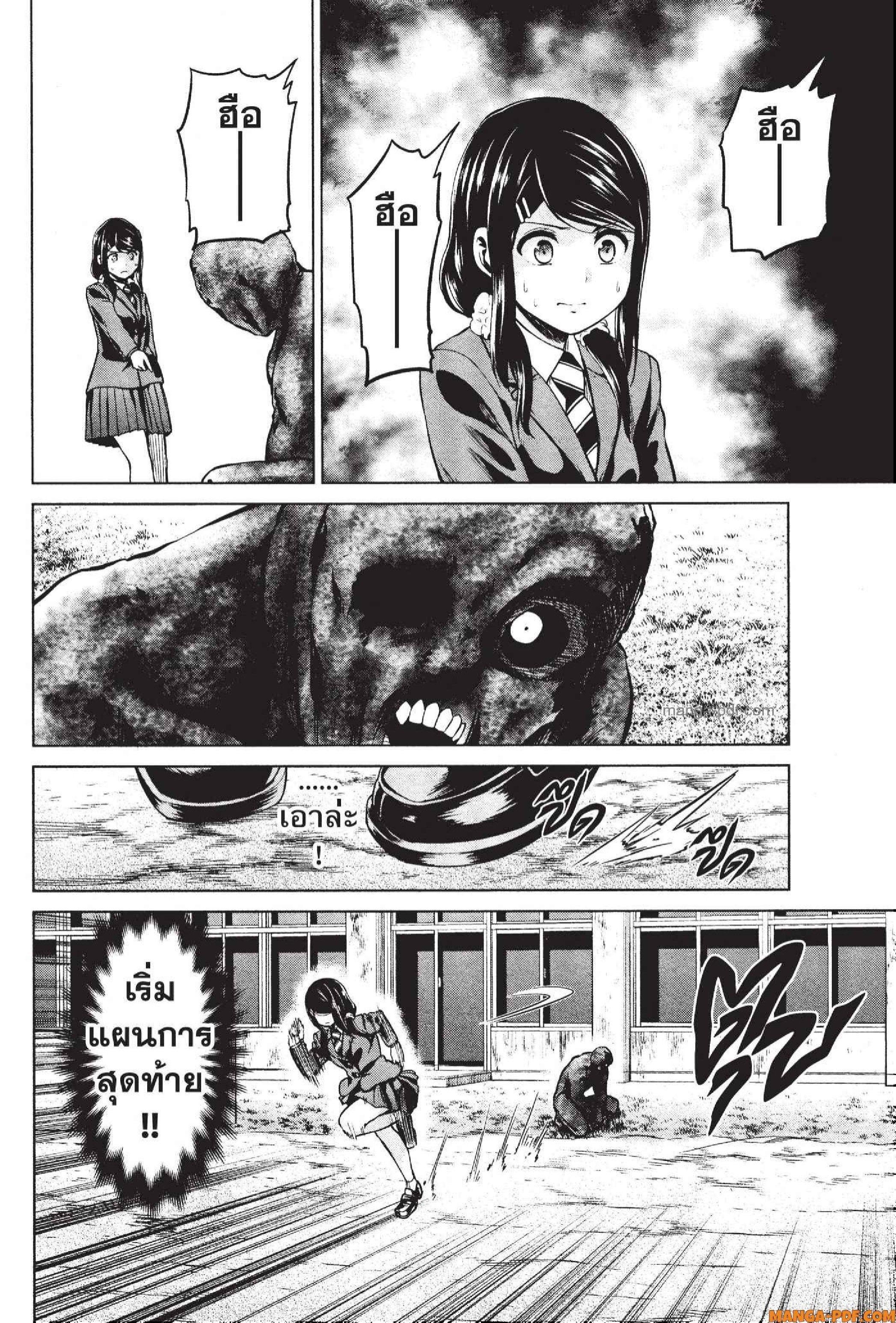 Manga-lc-com อ่านมังงะ อ่านการ์ตูน ออนไลน์ ฟรี INFECTION เชื้อมรณะ ตอนที่ 1 2 3 4 5 6 7 8 9 10 11 12 13 14 ฟรี ไม่มีโฆษณา Manga-lc - อ่าน มังงะ อ่าน การ์ตูน ออนไลน์ อ่านมังงะ ฟรี