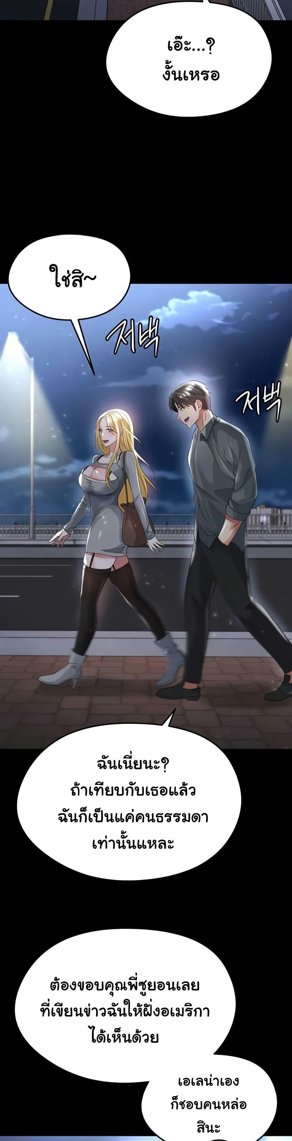 Doujin-Lc- อ่าน โดจิน มังฮวา เกาหลี ญี่ปุ่น จีน แปลไทย The Hottie’s Good ตอนที่ 1 2 3 4 5 6 7 8 9 10 11 12 13 14 ฟรี ไม่มีโฆษณา อ่าน โดจิน Manhwa เกาหลี ญี่ปุ่น จีน เรามีครบ คัดมาให้เน้นๆ โดจิน 18+ รับประกันความฟินโดย  Doujin Lc