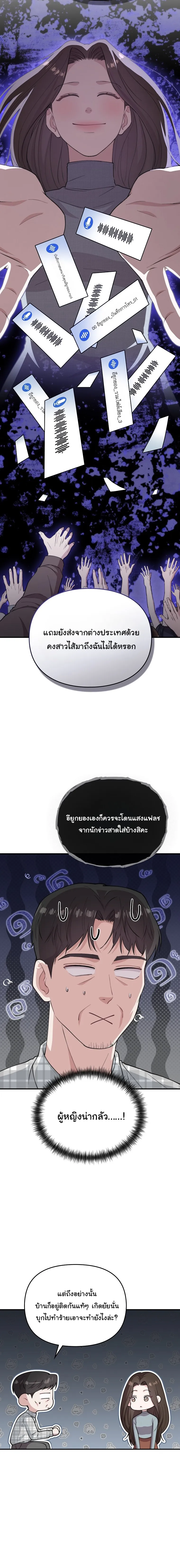 Manga-lc-com อ่านมังงะ อ่านการ์ตูน ออนไลน์ ฟรี Face Genius  0-Year-Old Top Star ตอนที่ 1 2 3 4 5 6 7 8 9 10 11 12 13 14 ฟรี ไม่มีโฆษณา Manga-lc - อ่าน มังงะ อ่าน การ์ตูน ออนไลน์ อ่านมังงะ ฟรี
