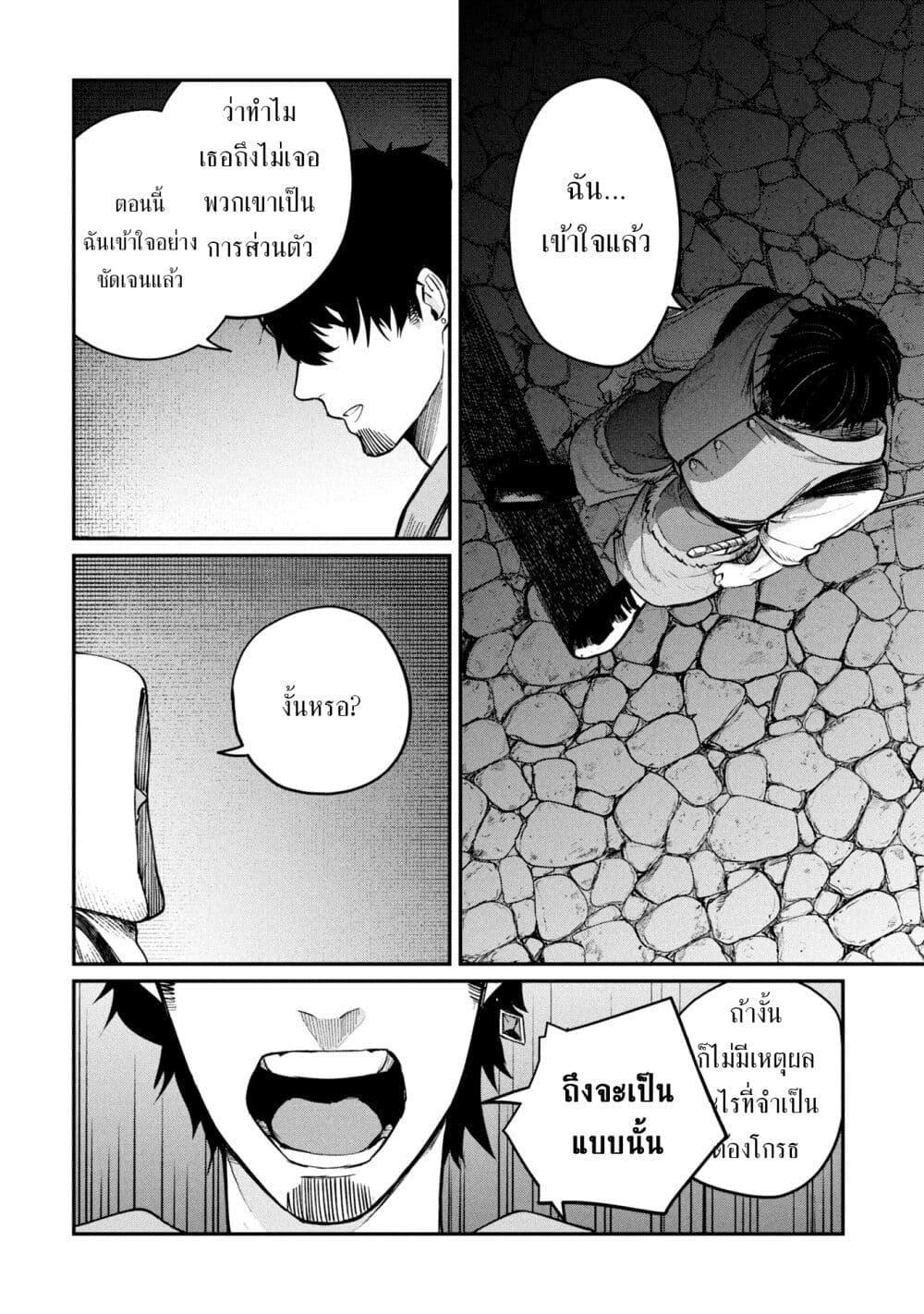 Manga-lc-com อ่านมังงะ อ่านการ์ตูน ออนไลน์ ฟรี Shitai Katsugi no Nemu ตอนที่ 1 2 3 4 5 6 7 8 9 10 11 12 13 14 ฟรี ไม่มีโฆษณา Manga-lc - อ่าน มังงะ อ่าน การ์ตูน ออนไลน์ อ่านมังงะ ฟรี