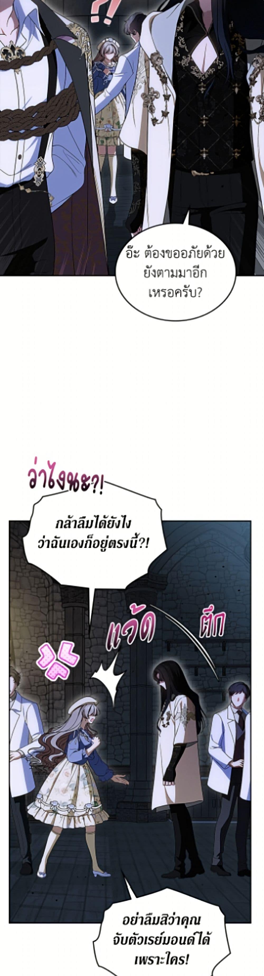 Manga-lc-com อ่านมังงะ อ่านการ์ตูน ออนไลน์ ฟรี I Stole the Heroine’s First Love ตอนที่ 1 2 3 4 5 6 7 8 9 10 11 12 13 14 ฟรี ไม่มีโฆษณา Manga-lc - อ่าน มังงะ อ่าน การ์ตูน ออนไลน์ อ่านมังงะ ฟรี