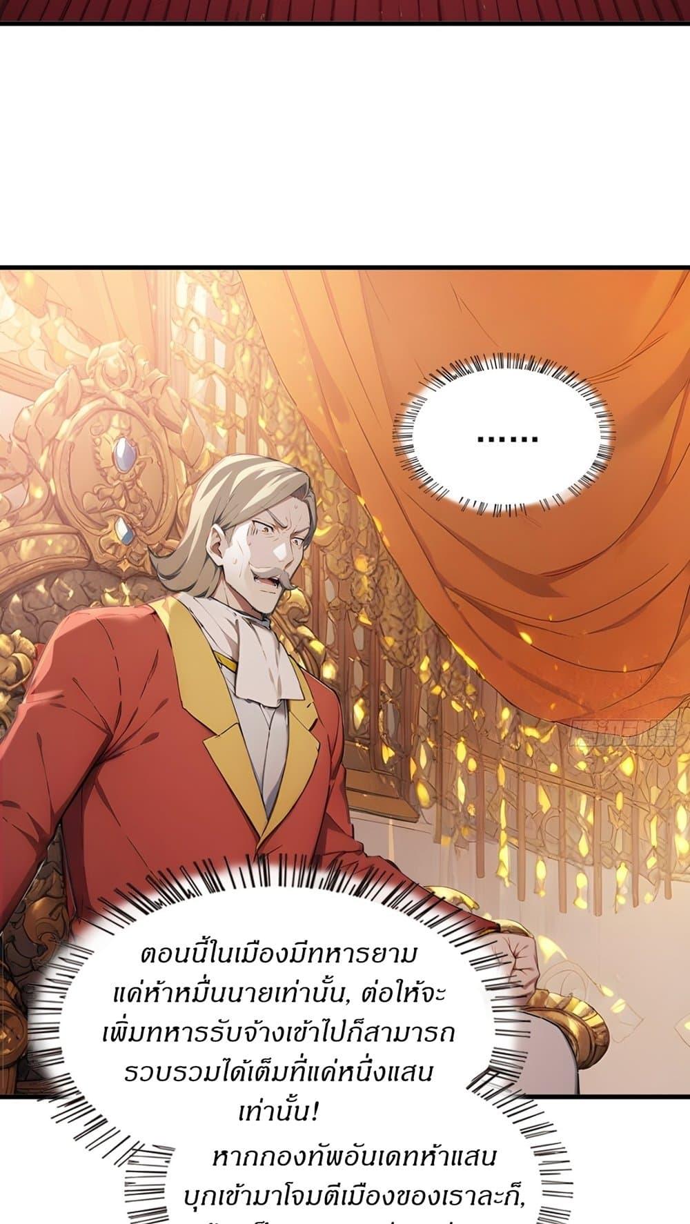 Manga-lc-com อ่านมังงะ อ่านการ์ตูน ออนไลน์ ฟรี Gods Of All People I Sacrificed Hundreds Of Millions Of Living Beings To Become A God ตอนที่ 1 2 3 4 5 6 7 8 9 10 11 12 13 14 ฟรี ไม่มีโฆษณา Manga-lc - อ่าน มังงะ อ่าน การ์ตูน ออนไลน์ อ่านมังงะ ฟรี