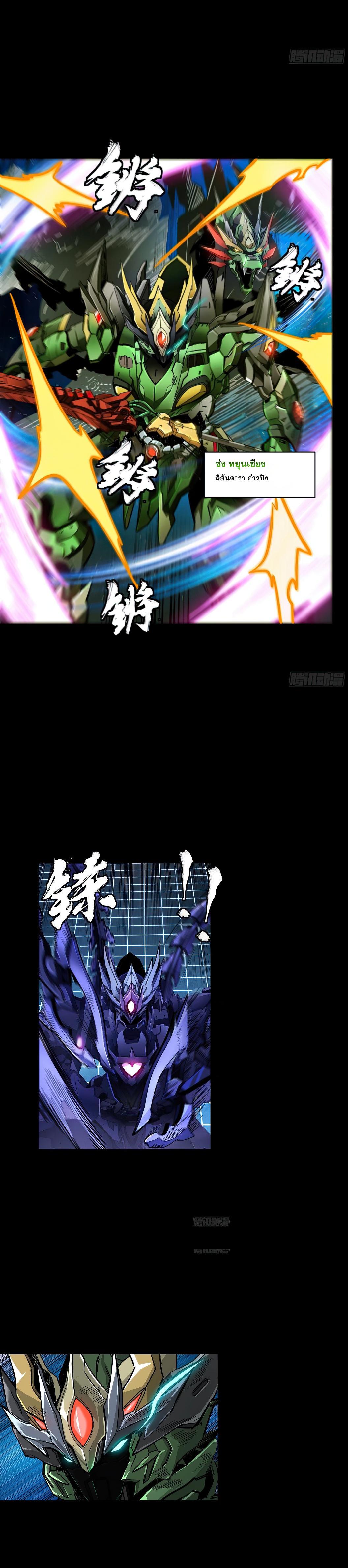 Manga-lc-com อ่านมังงะ อ่านการ์ตูน ออนไลน์ ฟรี Legend of Star General ตอนที่ 1 2 3 4 5 6 7 8 9 10 11 12 13 14 ฟรี ไม่มีโฆษณา Manga-lc - อ่าน มังงะ อ่าน การ์ตูน ออนไลน์ อ่านมังงะ ฟรี