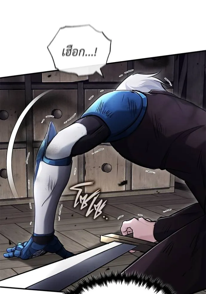 Regressor’s Life Aft ตอนที่ 38 รูปที่ 101