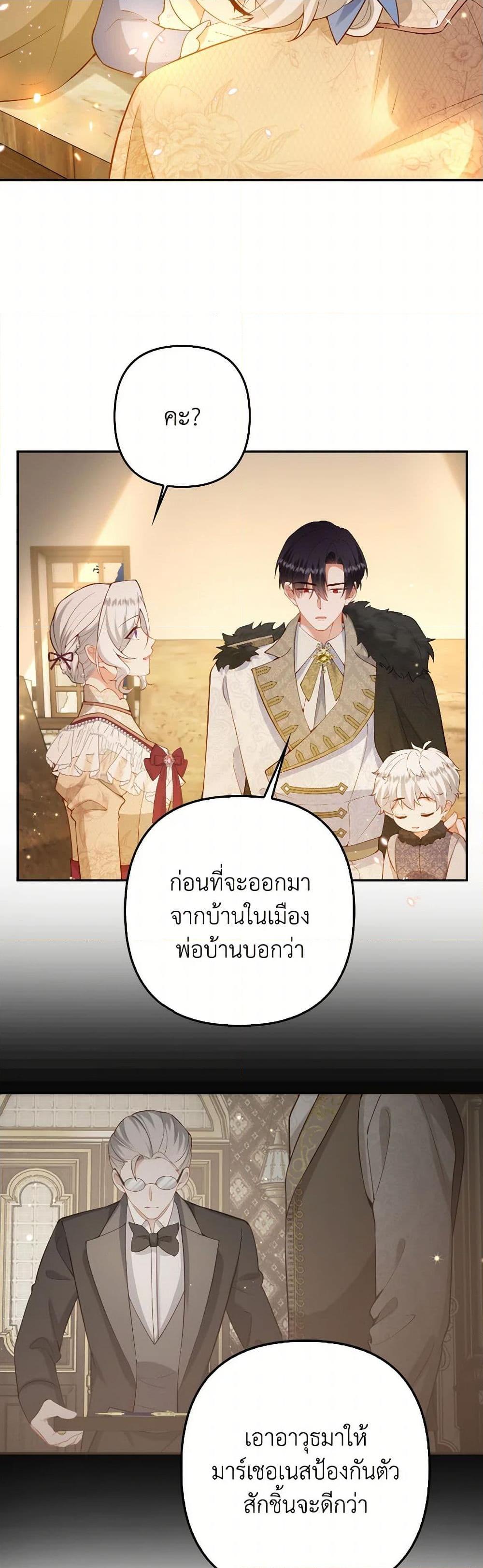 Manga-lc-com อ่านมังงะ อ่านการ์ตูน ออนไลน์ ฟรี Raising the Children of the Main Characters ตอนที่ 1 2 3 4 5 6 7 8 9 10 11 12 13 14 ฟรี ไม่มีโฆษณา Manga-lc - อ่าน มังงะ อ่าน การ์ตูน ออนไลน์ อ่านมังงะ ฟรี