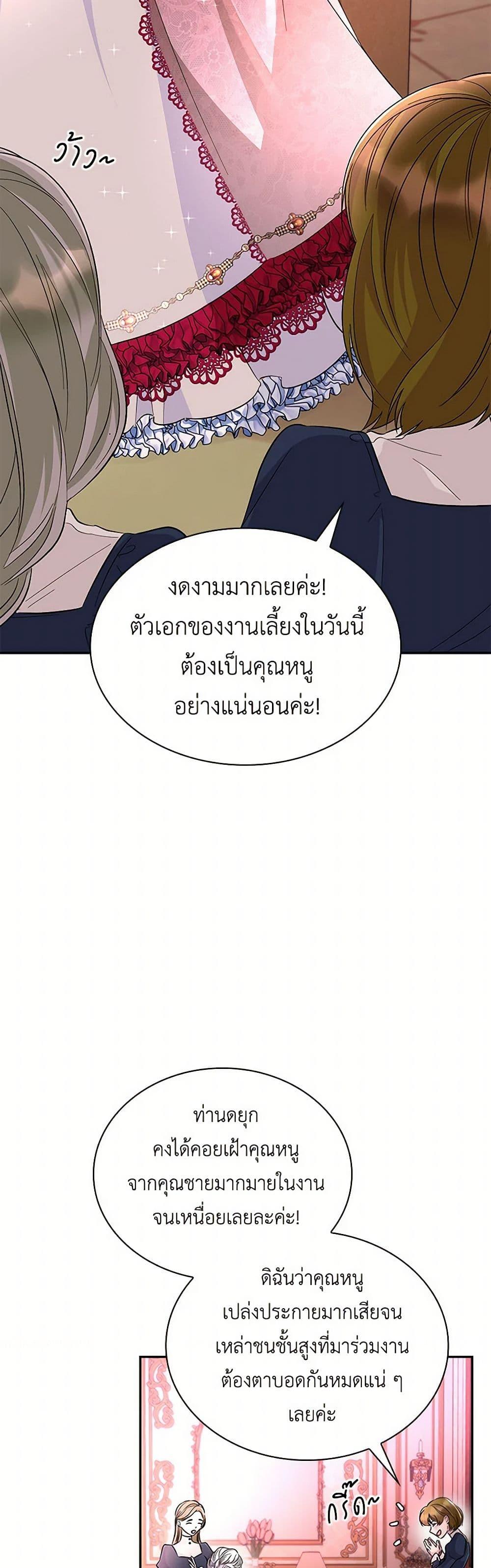 Manga-lc-com อ่านมังงะ อ่านการ์ตูน ออนไลน์ ฟรี Villains Behind the Curtains ตอนที่ 1 2 3 4 5 6 7 8 9 10 11 12 13 14 ฟรี ไม่มีโฆษณา Manga-lc - อ่าน มังงะ อ่าน การ์ตูน ออนไลน์ อ่านมังงะ ฟรี