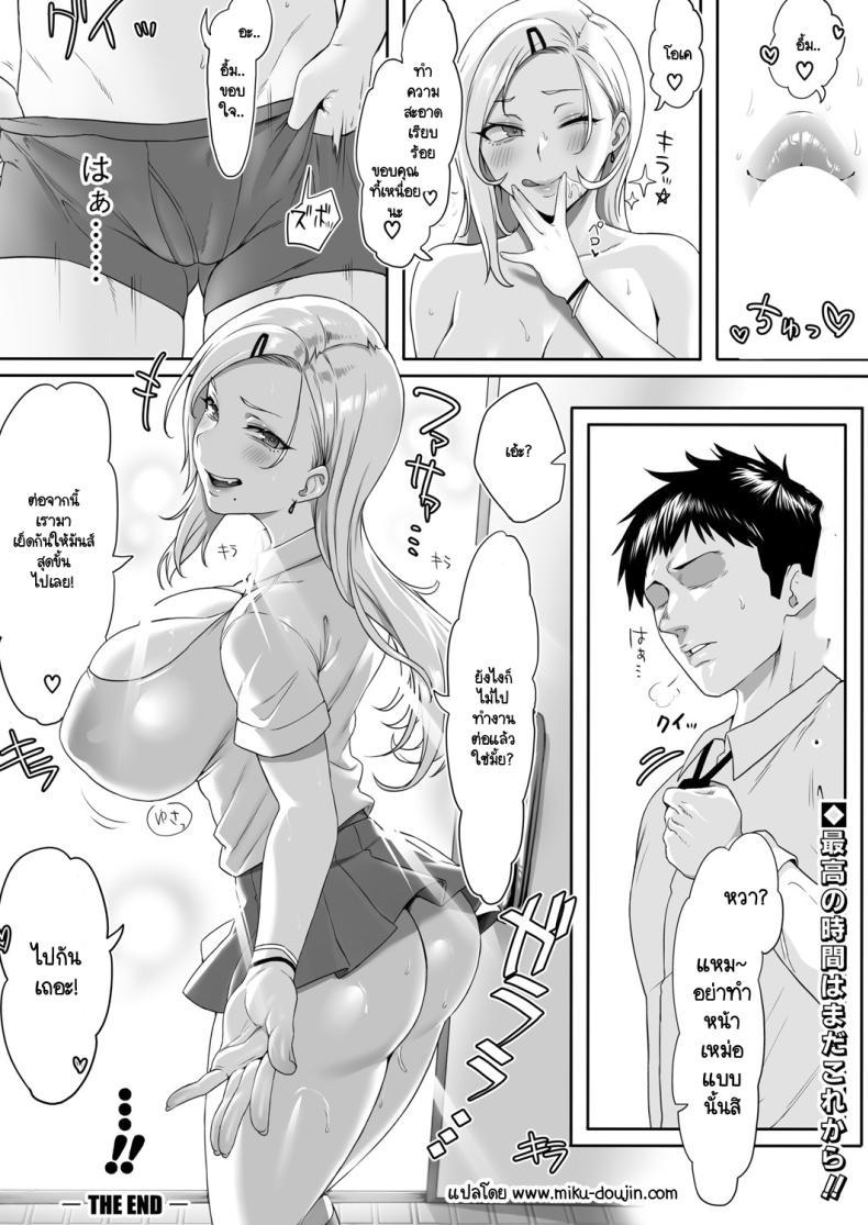 Doujin-Lc- อ่าน โดจิน มังฮวา เกาหลี ญี่ปุ่น จีน แปลไทย ช่วงเวลาดีๆ ในรถไฟขบวนนี้ ตอนที่ 1 2 3 4 5 6 7 8 9 10 11 12 13 14 ฟรี ไม่มีโฆษณา อ่าน โดจิน Manhwa เกาหลี ญี่ปุ่น จีน เรามีครบ คัดมาให้เน้นๆ โดจิน 18+ รับประกันความฟินโดย  Doujin Lc