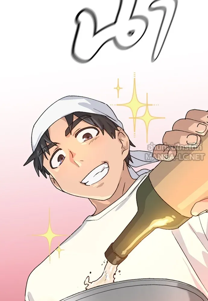 ตั้งแคมป์ฮีลใจในต่างโลก ตอนที่ 18 รูปที่ 24