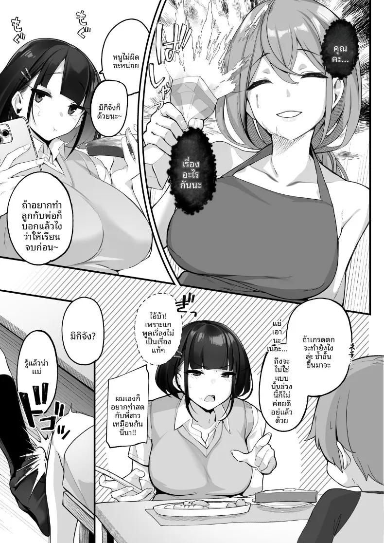 Doujin-Lc- อ่าน โดจิน มังฮวา เกาหลี ญี่ปุ่น จีน แปลไทย พี่สาวที่ใช้ผมเป็นที่ระบาย (Jovejun.) ตอนที่ 1 2 3 4 5 6 7 8 9 10 11 12 13 14 ฟรี ไม่มีโฆษณา อ่าน โดจิน Manhwa เกาหลี ญี่ปุ่น จีน เรามีครบ คัดมาให้เน้นๆ โดจิน 18+ รับประกันความฟินโดย  Doujin Lc