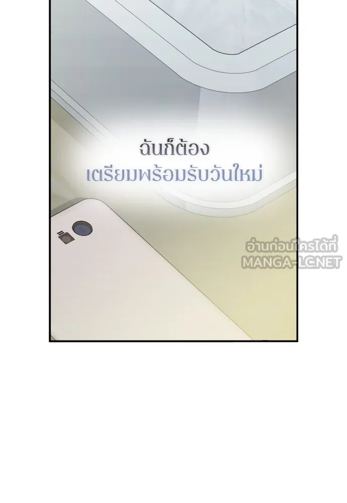 รักไร้ราคา ตอนที่ 52 รูปที่ 27