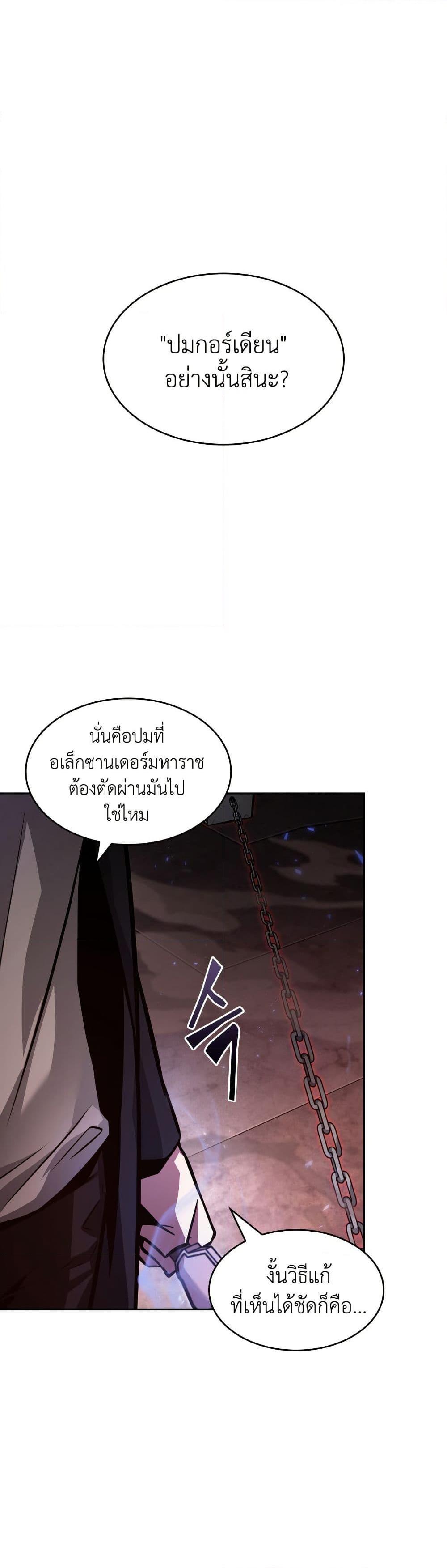Manga-lc-com อ่านมังงะ อ่านการ์ตูน ออนไลน์ ฟรี Tomb Raider King ราชันย์จอมโจรปล้นสุสาน ตอนที่ 1 2 3 4 5 6 7 8 9 10 11 12 13 14 ฟรี ไม่มีโฆษณา Manga-lc - อ่าน มังงะ อ่าน การ์ตูน ออนไลน์ อ่านมังงะ ฟรี