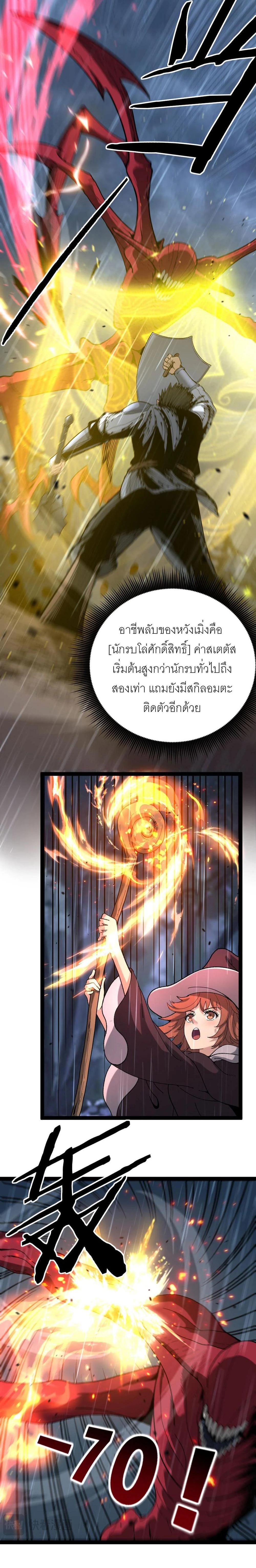 Manga-lc-com อ่านมังงะ อ่านการ์ตูน ออนไลน์ ฟรี God-level Assassin, I Am the Shadow นักฆ่าเงาทมิฬ ตอนที่ 1 2 3 4 5 6 7 8 9 10 11 12 13 14 ฟรี ไม่มีโฆษณา Manga-lc - อ่าน มังงะ อ่าน การ์ตูน ออนไลน์ อ่านมังงะ ฟรี