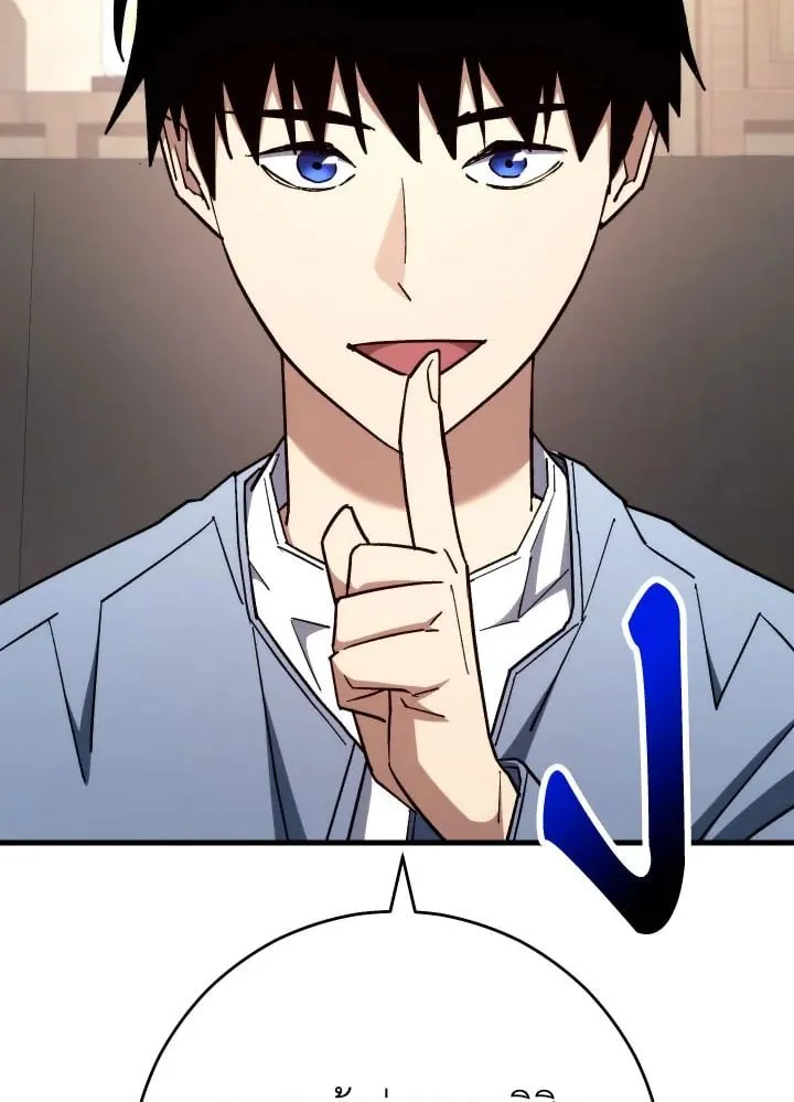 The Hero Returns ตอนที่ ตอนที่ 80 รูปที่ 47