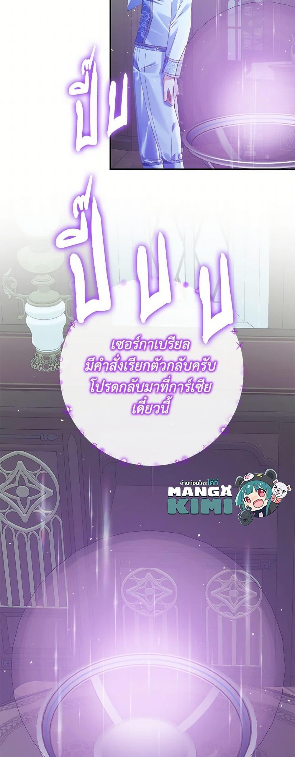 Manga-lc-com อ่านมังงะ อ่านการ์ตูน ออนไลน์ ฟรี Becoming The Villain’s Family ตอนที่ 1 2 3 4 5 6 7 8 9 10 11 12 13 14 ฟรี ไม่มีโฆษณา Manga-lc - อ่าน มังงะ อ่าน การ์ตูน ออนไลน์ อ่านมังงะ ฟรี