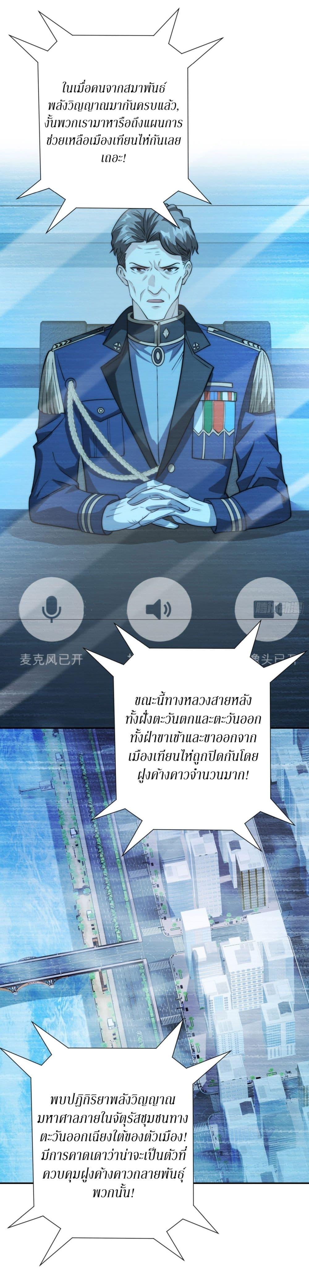 Manga-lc-com อ่านมังงะ อ่านการ์ตูน ออนไลน์ ฟรี After Being Reincarnated, I Will Reach the Top With My Divergent Cheats ตอนที่ 1 2 3 4 5 6 7 8 9 10 11 12 13 14 ฟรี ไม่มีโฆษณา Manga-lc - อ่าน มังงะ อ่าน การ์ตูน ออนไลน์ อ่านมังงะ ฟรี