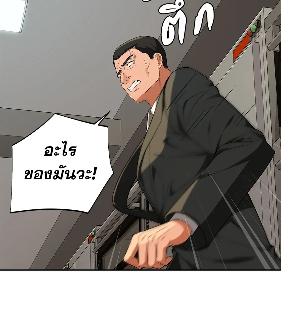 คอลเซ็นเตอร์เปลี่ยนชีวิต ตอนที่ 15 ทดเวลาบาดเจ็บ รูปที่ 184