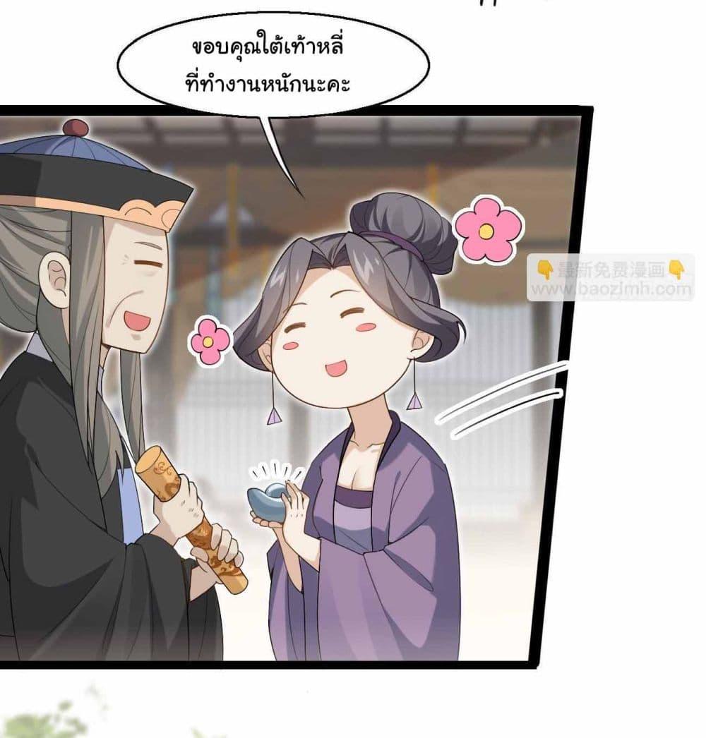 Manga-lc-com อ่านมังงะ อ่านการ์ตูน ออนไลน์ ฟรี SystemOP ตอนที่ 1 2 3 4 5 6 7 8 9 10 11 12 13 14 ฟรี ไม่มีโฆษณา Manga-lc - อ่าน มังงะ อ่าน การ์ตูน ออนไลน์ อ่านมังงะ ฟรี