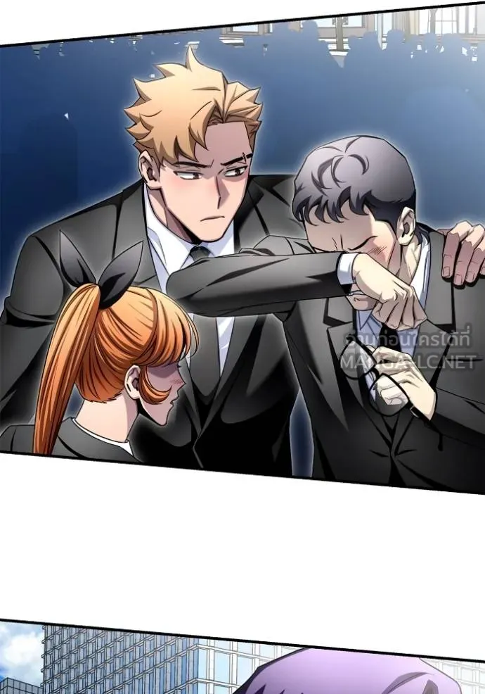 เกมของยอดมนุษย์ ตอนที่ 151 รูปที่ 63