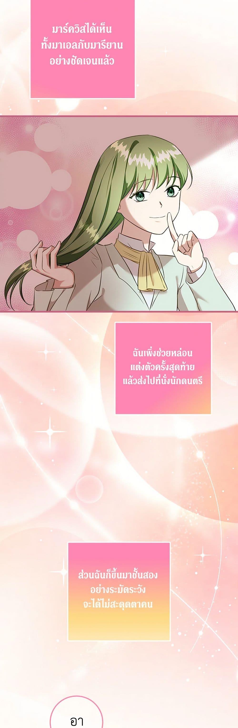 Manga-lc-com อ่านมังงะ อ่านการ์ตูน ออนไลน์ ฟรี Can’t Go Too Far With the Unrelenting Duke ตอนที่ 1 2 3 4 5 6 7 8 9 10 11 12 13 14 ฟรี ไม่มีโฆษณา Manga-lc - อ่าน มังงะ อ่าน การ์ตูน ออนไลน์ อ่านมังงะ ฟรี