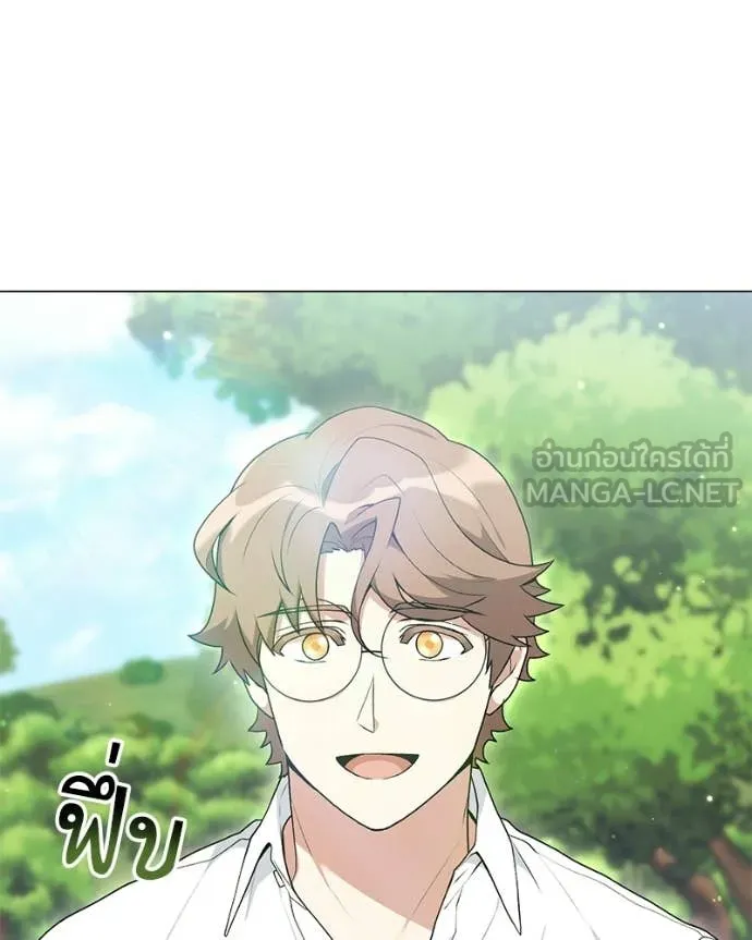 คนสวนโลกฮันเตอร์ ตอนที่ 102 รูปที่ 123