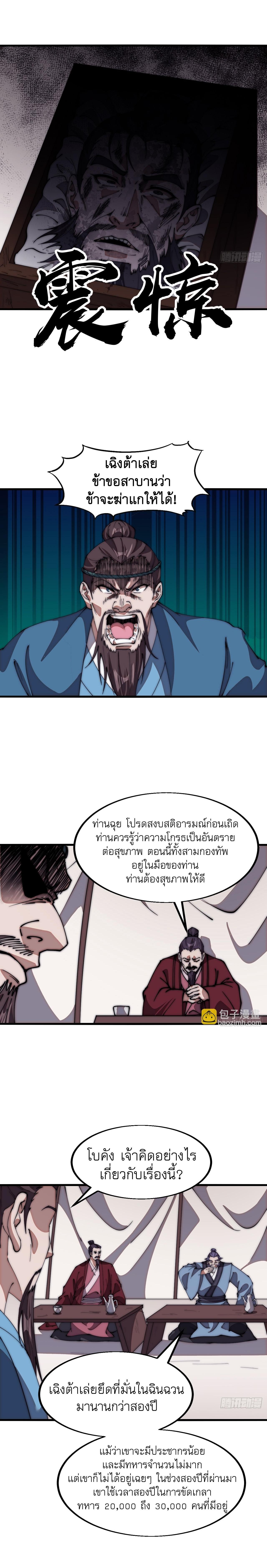 Manga-lc-com อ่านมังงะ อ่านการ์ตูน ออนไลน์ ฟรี It Starts With A Mountain ตอนที่ 1 2 3 4 5 6 7 8 9 10 11 12 13 14 ฟรี ไม่มีโฆษณา Manga-lc - อ่าน มังงะ อ่าน การ์ตูน ออนไลน์ อ่านมังงะ ฟรี