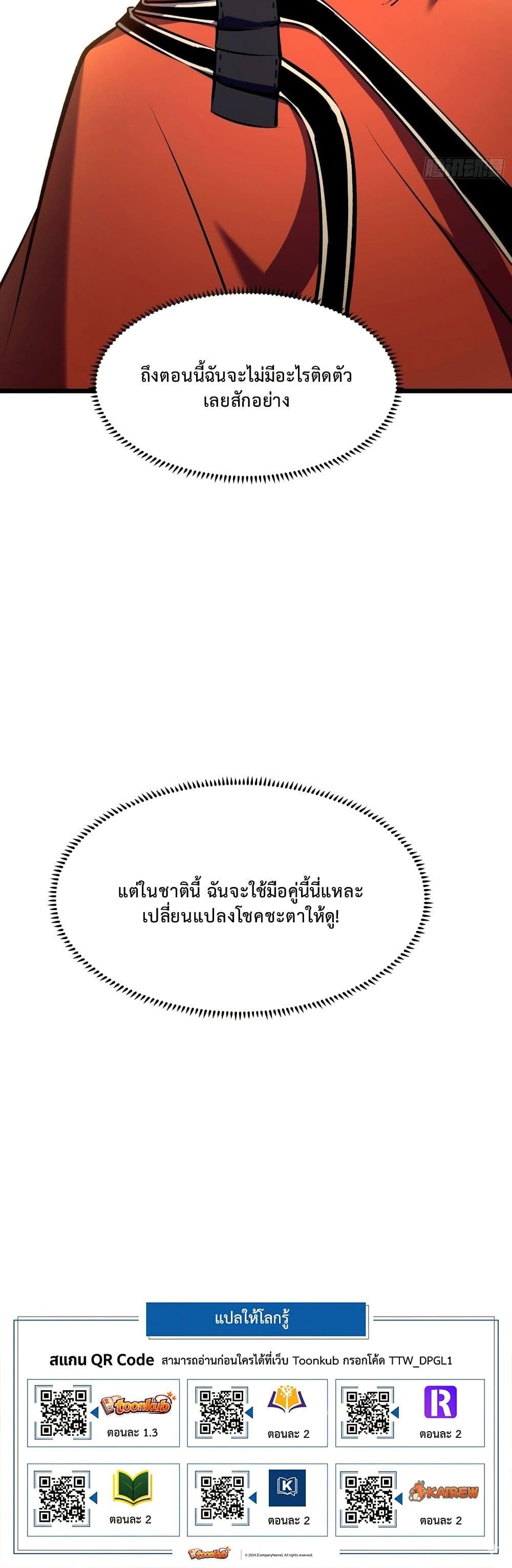 Manga-lc-com อ่านมังงะ อ่านการ์ตูน ออนไลน์ ฟรี Rebirth of the Super Battle God ตอนที่ 1 2 3 4 5 6 7 8 9 10 11 12 13 14 ฟรี ไม่มีโฆษณา Manga-lc - อ่าน มังงะ อ่าน การ์ตูน ออนไลน์ อ่านมังงะ ฟรี