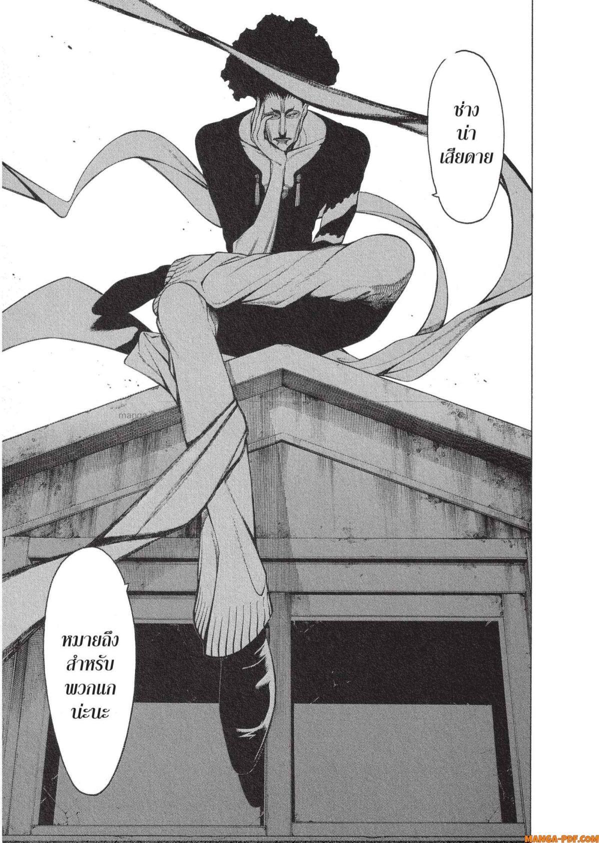 Manga-lc-com อ่านมังงะ อ่านการ์ตูน ออนไลน์ ฟรี Mononogatari มหาเนตรผู้พิทักษ์ ตอนที่ 1 2 3 4 5 6 7 8 9 10 11 12 13 14 ฟรี ไม่มีโฆษณา Manga-lc - อ่าน มังงะ อ่าน การ์ตูน ออนไลน์ อ่านมังงะ ฟรี