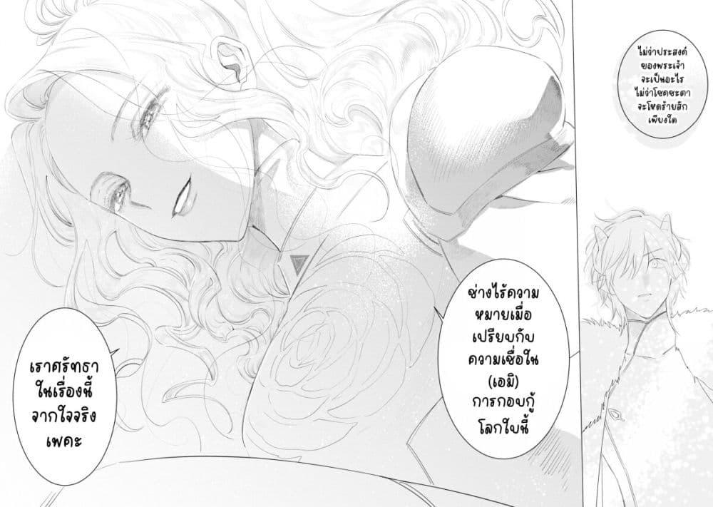 Manga-lc-com อ่านมังงะ อ่านการ์ตูน ออนไลน์ ฟรี Akuyaku Reijou no Naka no Hito ~Danzai sareta Tenseisha no Tame Usotsuki Heroine ni Fukushuu Itashimasu~ ตอนที่ 1 2 3 4 5 6 7 8 9 10 11 12 13 14 ฟรี ไม่มีโฆษณา Manga-lc - อ่าน มังงะ อ่าน การ์ตูน ออนไลน์ อ่านมังงะ ฟรี