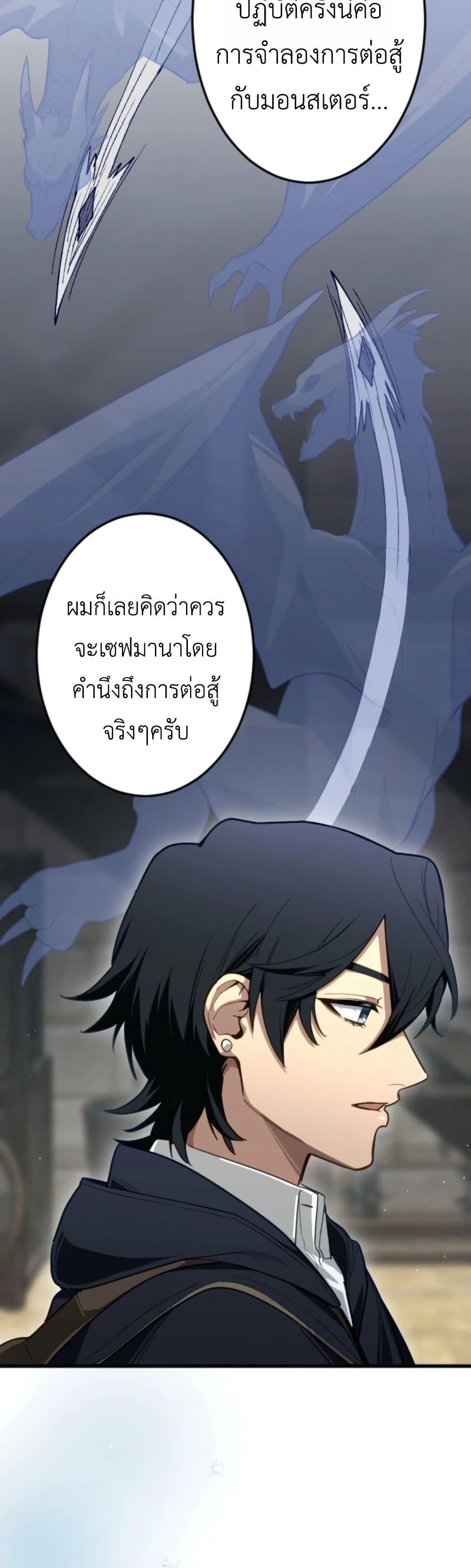 Manga-lc-com อ่านมังงะ อ่านการ์ตูน ออนไลน์ ฟรี The Magic Theory of the Regressed Sword Saint ตอนที่ 1 2 3 4 5 6 7 8 9 10 11 12 13 14 ฟรี ไม่มีโฆษณา Manga-lc - อ่าน มังงะ อ่าน การ์ตูน ออนไลน์ อ่านมังงะ ฟรี