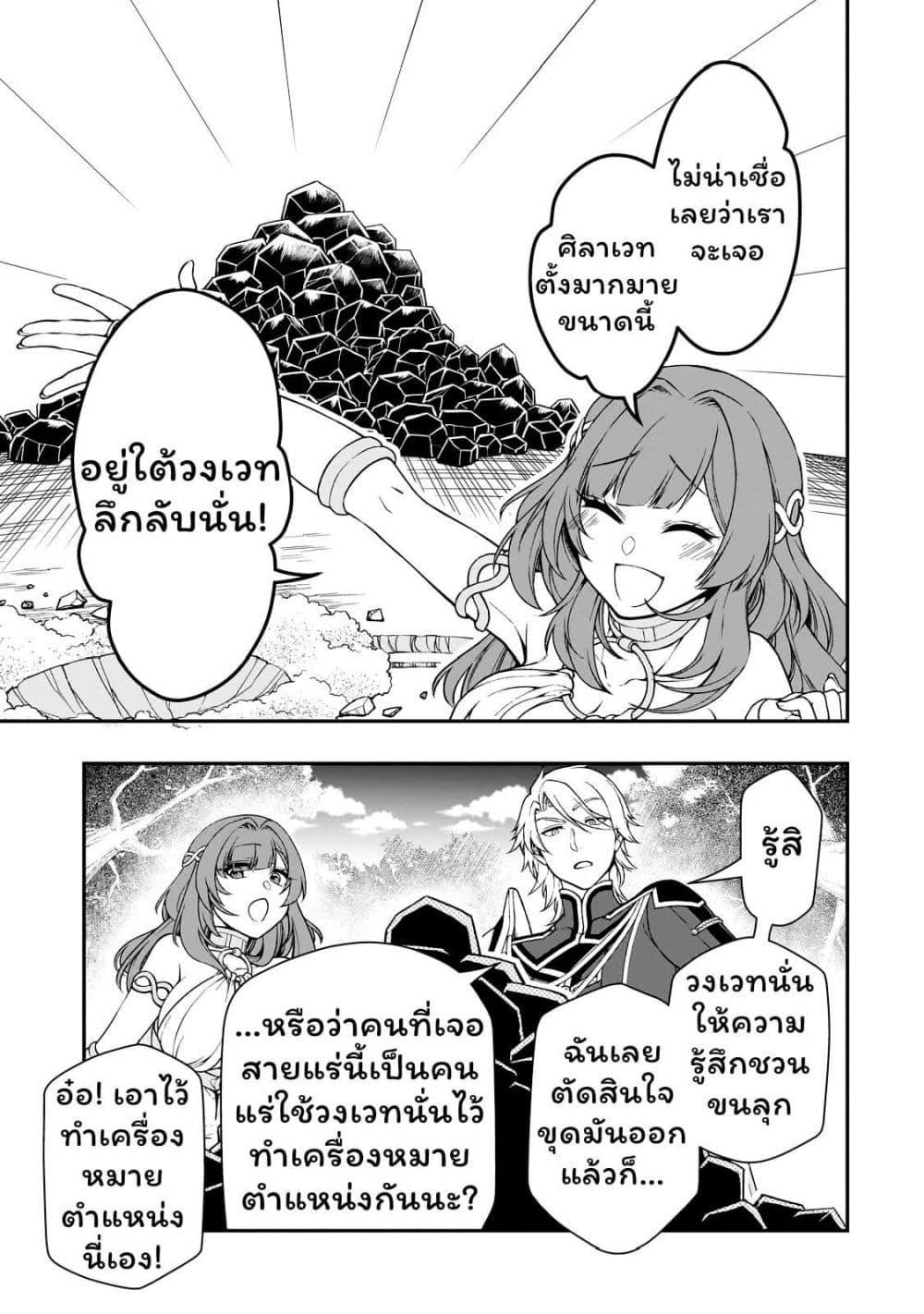 Manga-lc-com อ่านมังงะ อ่านการ์ตูน ออนไลน์ ฟรี Chillin Different World Life of the Ex-Brave Canditate was Cheat from Lv2 ตอนที่ 1 2 3 4 5 6 7 8 9 10 11 12 13 14 ฟรี ไม่มีโฆษณา Manga-lc - อ่าน มังงะ อ่าน การ์ตูน ออนไลน์ อ่านมังงะ ฟรี