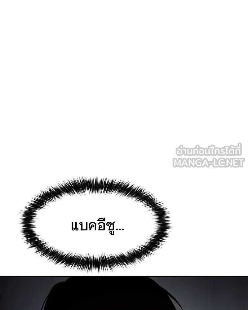 แบคXX ตอนที่ 50 รูปที่ 114