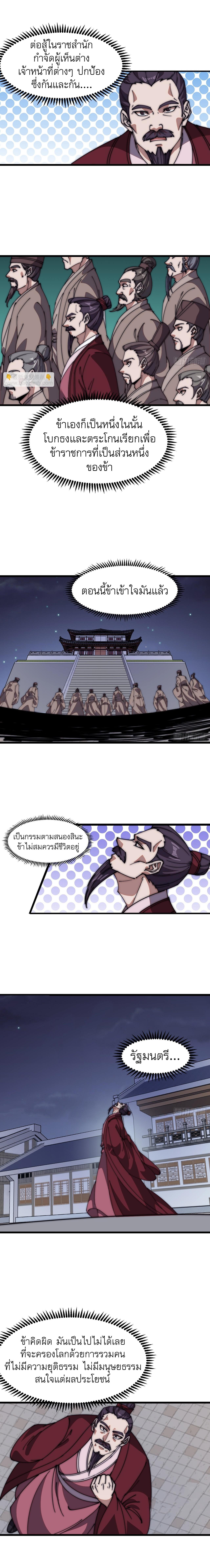 Manga-lc-com อ่านมังงะ อ่านการ์ตูน ออนไลน์ ฟรี It Starts With A Mountain ตอนที่ 1 2 3 4 5 6 7 8 9 10 11 12 13 14 ฟรี ไม่มีโฆษณา Manga-lc - อ่าน มังงะ อ่าน การ์ตูน ออนไลน์ อ่านมังงะ ฟรี
