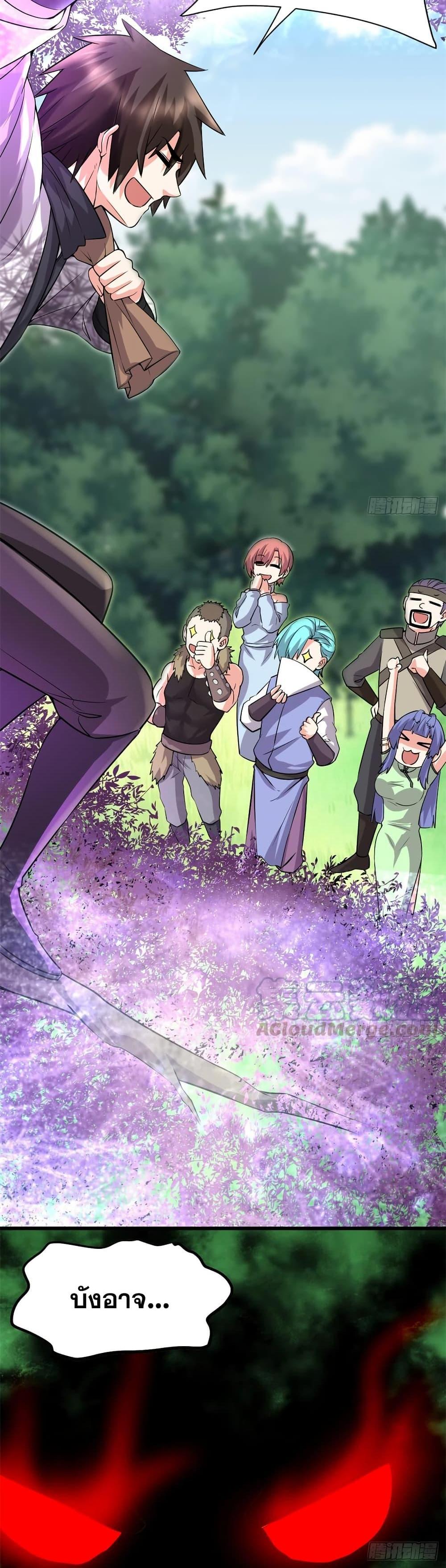 Manga-lc-com อ่านมังงะ อ่านการ์ตูน ออนไลน์ ฟรี God of War System ตอนที่ 1 2 3 4 5 6 7 8 9 10 11 12 13 14 ฟรี ไม่มีโฆษณา Manga-lc - อ่าน มังงะ อ่าน การ์ตูน ออนไลน์ อ่านมังงะ ฟรี