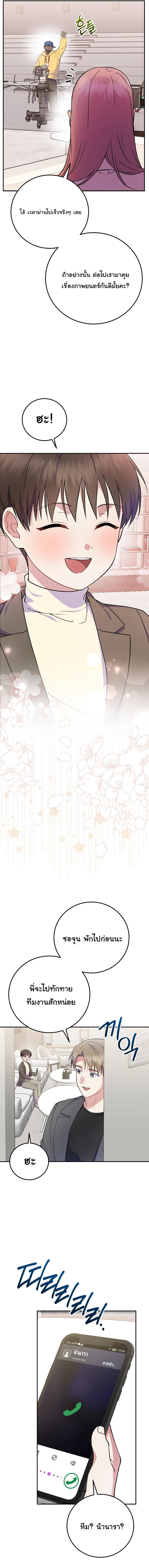 Manga-lc-com อ่านมังงะ อ่านการ์ตูน ออนไลน์ ฟรี Superstar From Age 0 ตอนที่ 1 2 3 4 5 6 7 8 9 10 11 12 13 14 ฟรี ไม่มีโฆษณา Manga-lc - อ่าน มังงะ อ่าน การ์ตูน ออนไลน์ อ่านมังงะ ฟรี