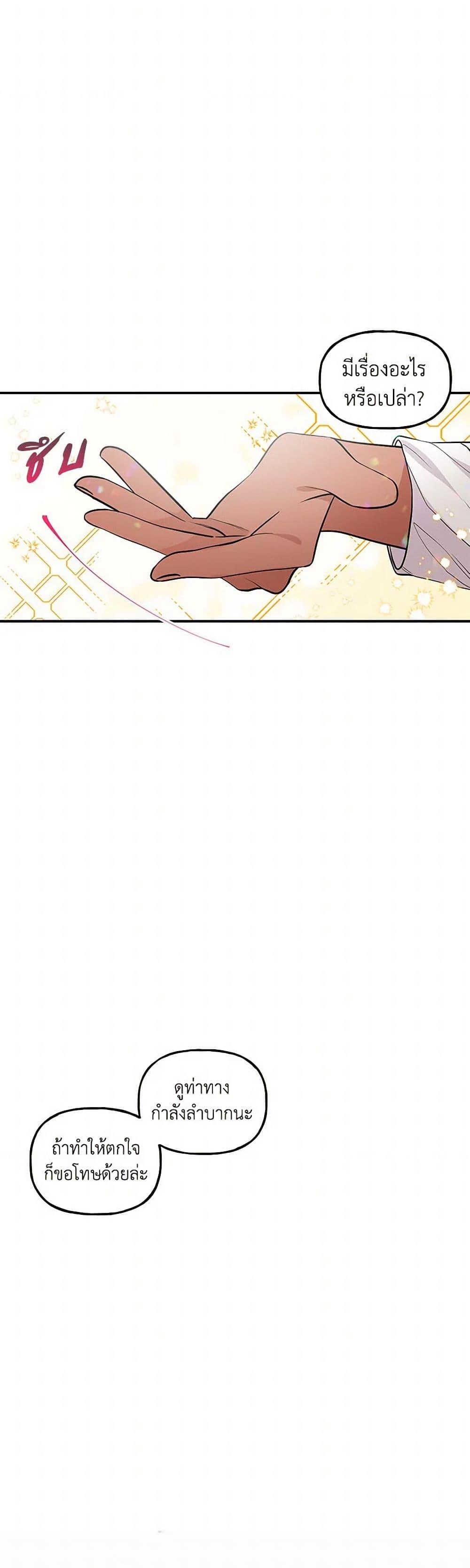 Manga-lc-com อ่านมังงะ อ่านการ์ตูน ออนไลน์ ฟรี Daughter of the Archmage ตอนที่ 1 2 3 4 5 6 7 8 9 10 11 12 13 14 ฟรี ไม่มีโฆษณา Manga-lc - อ่าน มังงะ อ่าน การ์ตูน ออนไลน์ อ่านมังงะ ฟรี