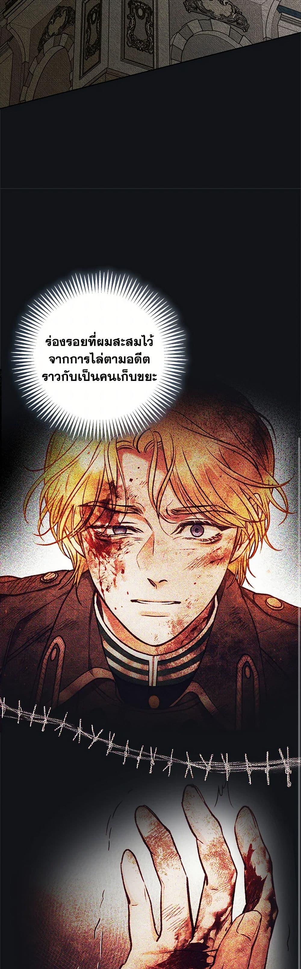 Manga-lc-com อ่านมังงะ อ่านการ์ตูน ออนไลน์ ฟรี Dear My Rude Darling With Multiple Personality ตอนที่ 1 2 3 4 5 6 7 8 9 10 11 12 13 14 ฟรี ไม่มีโฆษณา Manga-lc - อ่าน มังงะ อ่าน การ์ตูน ออนไลน์ อ่านมังงะ ฟรี