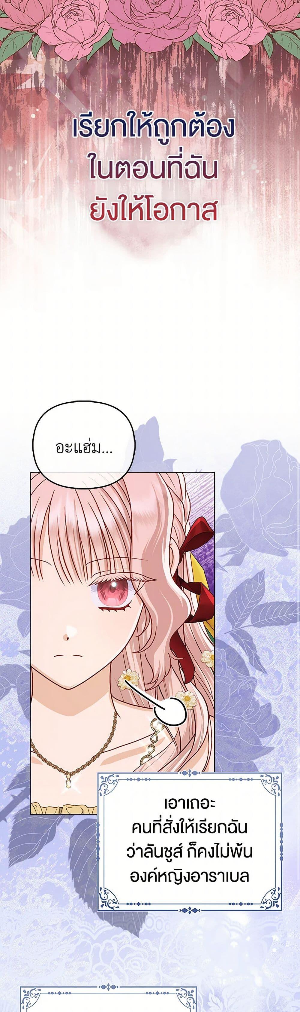 Manga-lc-com อ่านมังงะ อ่านการ์ตูน ออนไลน์ ฟรี Loved by the Villains ตอนที่ 1 2 3 4 5 6 7 8 9 10 11 12 13 14 ฟรี ไม่มีโฆษณา Manga-lc - อ่าน มังงะ อ่าน การ์ตูน ออนไลน์ อ่านมังงะ ฟรี