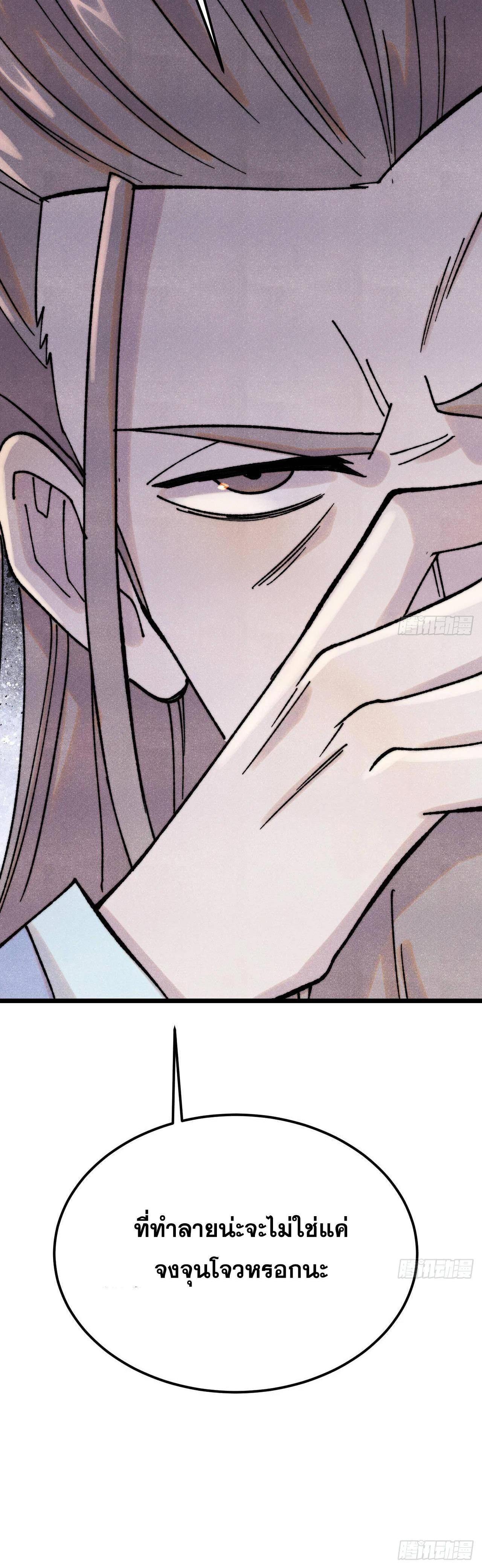 Manga-lc-com อ่านมังงะ อ่านการ์ตูน ออนไลน์ ฟรี All Hail the Sect Leader ตอนที่ 1 2 3 4 5 6 7 8 9 10 11 12 13 14 ฟรี ไม่มีโฆษณา Manga-lc - อ่าน มังงะ อ่าน การ์ตูน ออนไลน์ อ่านมังงะ ฟรี