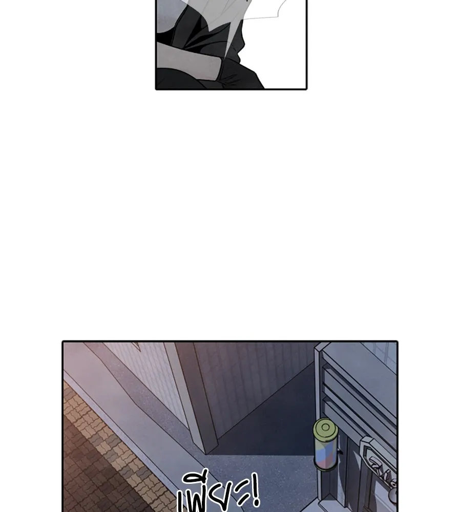 เหตุผลของคนไม่อยากอยู่ ตอนที่ 69 รูปที่ 10