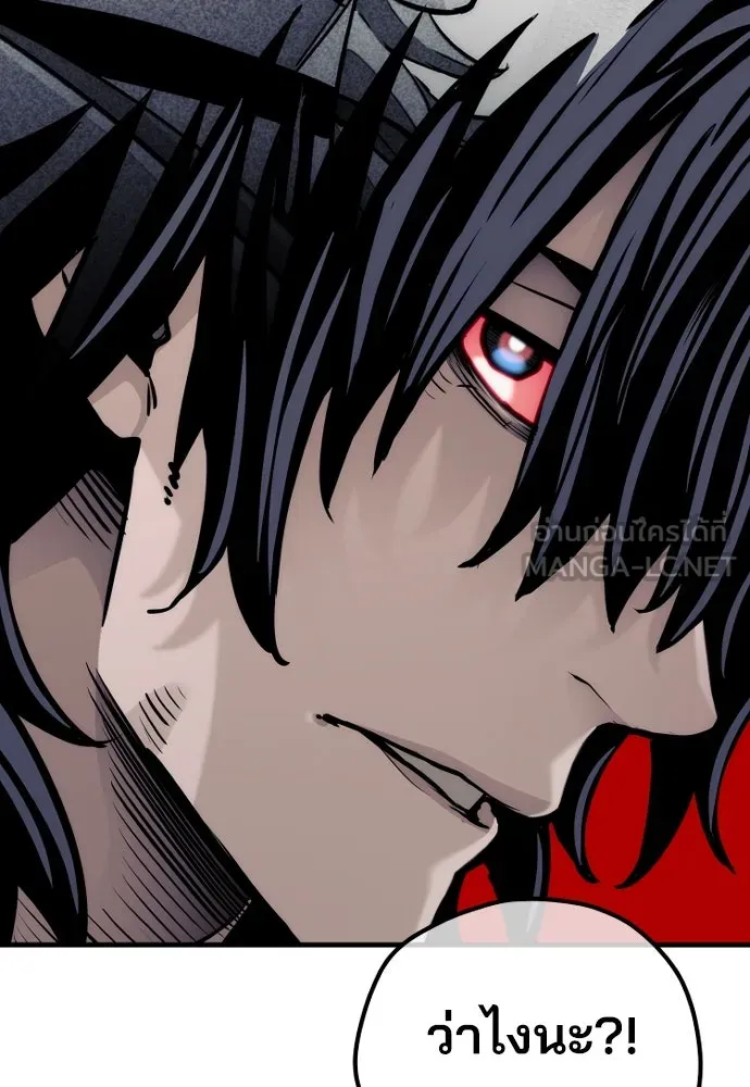เส้นทางสู่เทพมาร ตอนที่ 81 (จบ ss1) รูปที่ 75