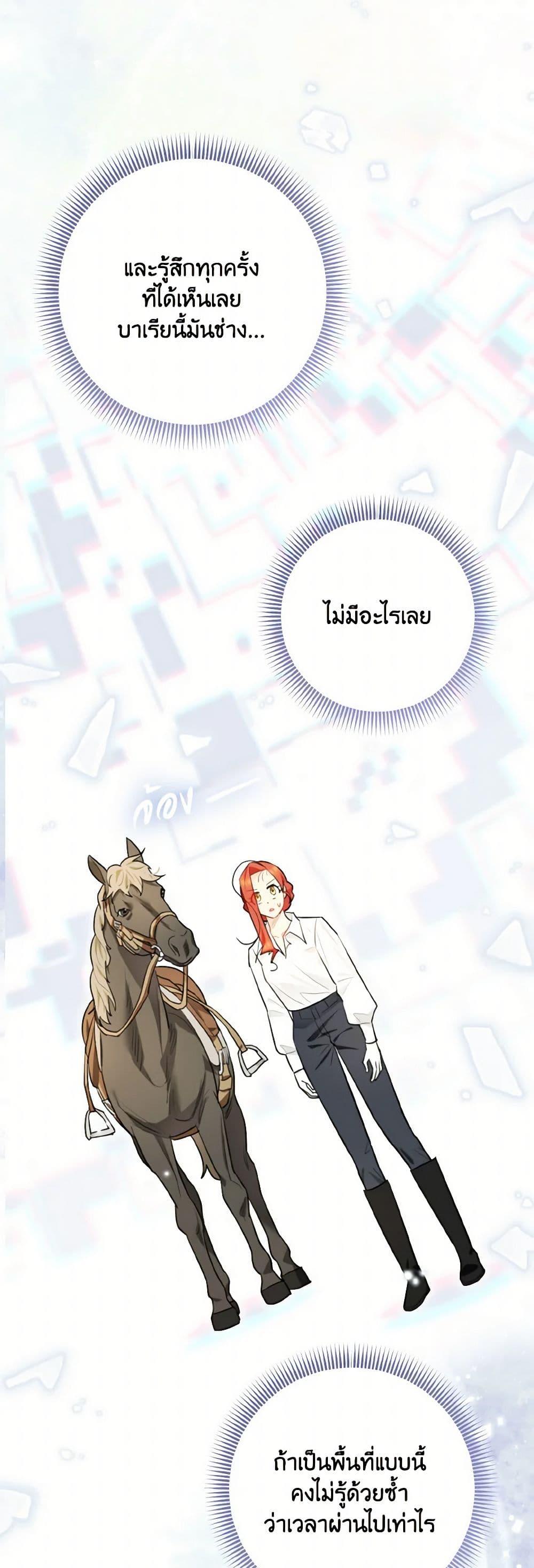 Manga-lc-com อ่านมังงะ อ่านการ์ตูน ออนไลน์ ฟรี I Possessed a Villainess, but I Wanna Raise Cats! ตอนที่ 1 2 3 4 5 6 7 8 9 10 11 12 13 14 ฟรี ไม่มีโฆษณา Manga-lc - อ่าน มังงะ อ่าน การ์ตูน ออนไลน์ อ่านมังงะ ฟรี