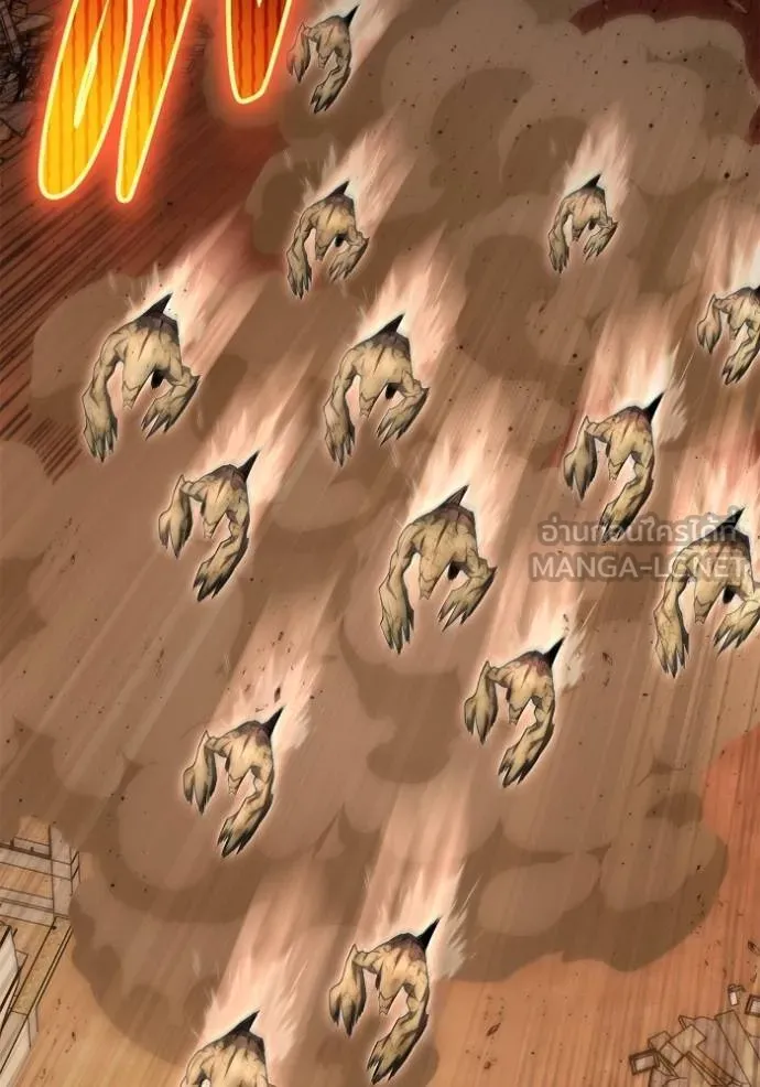 เกมของยอดมนุษย์ ตอนที่ 146 รูปที่ 16