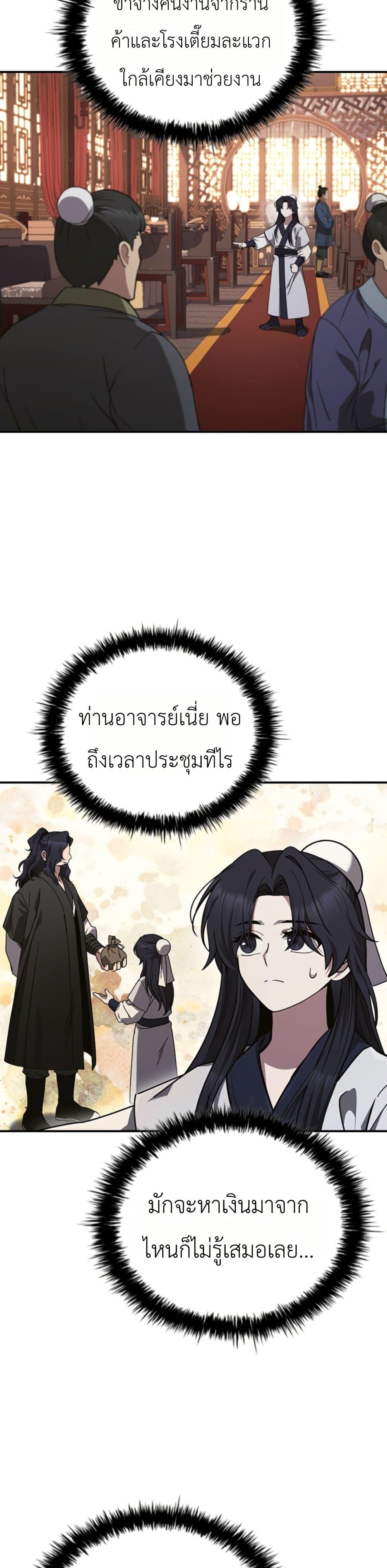 Manga-lc-com อ่านมังงะ อ่านการ์ตูน ออนไลน์ ฟรี Eldest Senior Lee Huis Second Chance in Life ตอนที่ 1 2 3 4 5 6 7 8 9 10 11 12 13 14 ฟรี ไม่มีโฆษณา Manga-lc - อ่าน มังงะ อ่าน การ์ตูน ออนไลน์ อ่านมังงะ ฟรี