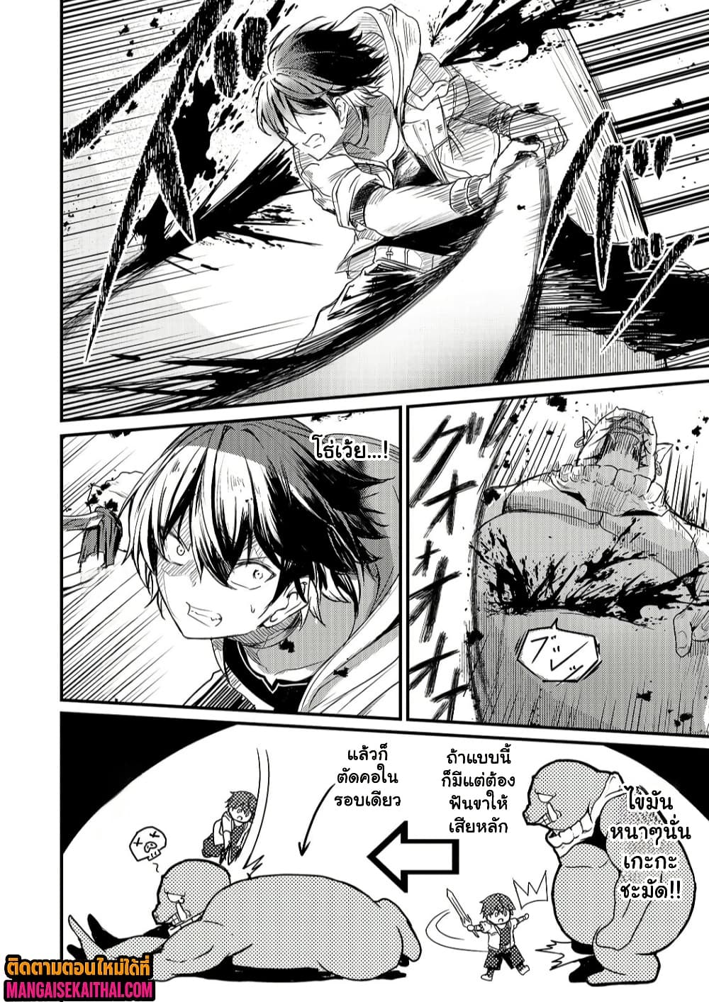 Manga-lc-com อ่านมังงะ อ่านการ์ตูน ออนไลน์ ฟรี Kai no Sekai wa Kami no Me de irodzuku ตอนที่ 1 2 3 4 5 6 7 8 9 10 11 12 13 14 ฟรี ไม่มีโฆษณา Manga-lc - อ่าน มังงะ อ่าน การ์ตูน ออนไลน์ อ่านมังงะ ฟรี